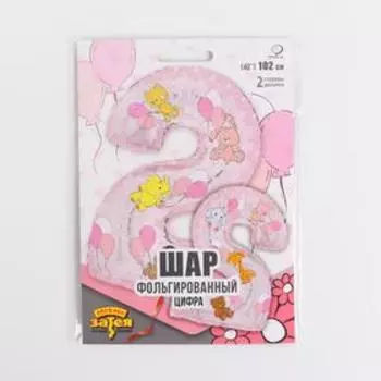 Шар фольгированный 40" «Цифра 2», зверюшки с шарами, для девочки