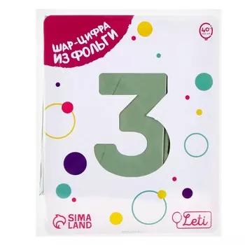 Шар фольгированный 40" «Цифра 3», олива Slim