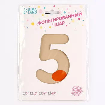 Воздушный шар фольгированный 40" «Цифра 5»