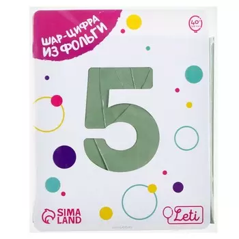 Шар фольгированный 40" «Цифра 5», олива Slim