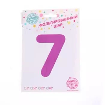 Шар фольгированный 40" «Цифра 7», цвет розовый
