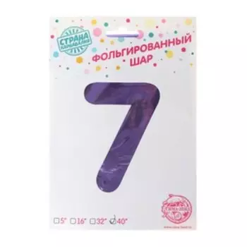 Воздушный шар фольгированный 40" «Цифра 7»