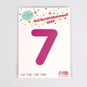 Шары воздушные фольгированные 40" «Цифра 7», на подставке, градиент