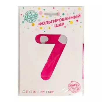 Шар фольгированный 40", цифра 7, сердца, индивидуальная упаковка, цвет розовый