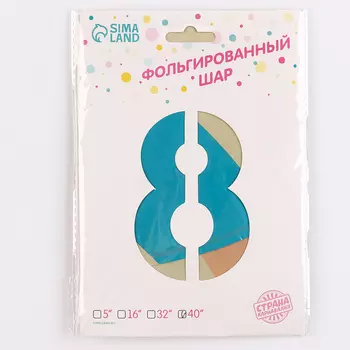 Шар фольгированный 40" «Цифра 8», змея