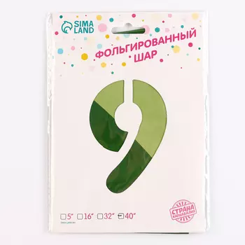 Шар фольгированный 40" «Цифра 9», черепаха