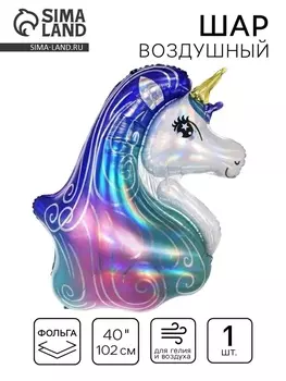 Воздушный шар фольгированный 40" «Единорог радужный», фигура