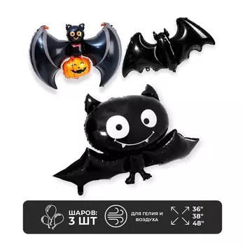 Шар фольгированный "Хеллоуин, вампиры", набор 3 шт.