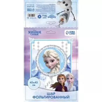 Шар воздушный «Эльза», 18 дюйм, фольгированный, Холодное сердце