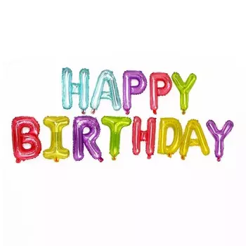 Шар фольгированный «С днём рождения», разноцветный