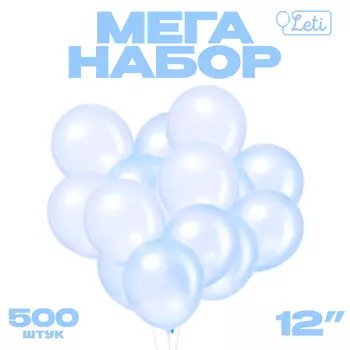 Воздушные шары латексные 12", кристалл, 500 шт., синие