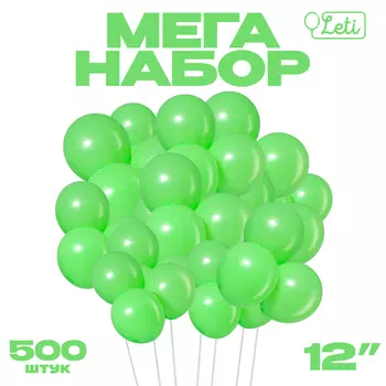 Воздушные шары латексные 12", пастель, 500 шт., зелёные