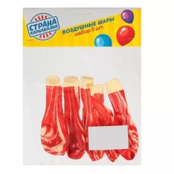 Шар латексный 10" "Мрамор", набор 5 шт., цвет розовый