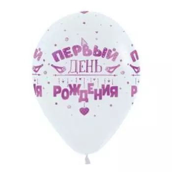 Шар латексный 12" 1st Birthday Girl , пастель, кристалл, набор 50 шт., МИКС