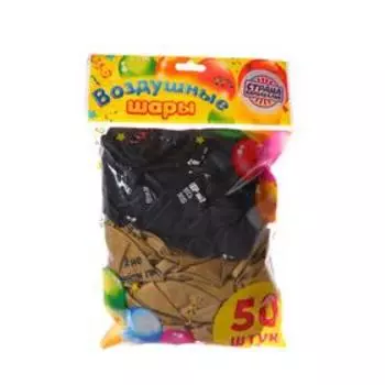 Воздушные шары латексные 12" «А не пойти ли тебе на...», 50 шт., 18+