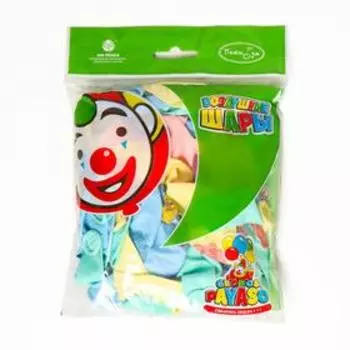 Шар латексный 12" Baby Girls, пастель, макарунс, набор 25 шт.