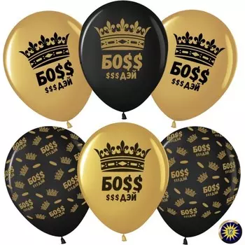 Шар латексный 12" «Босс $$$ Дэй. Корона», металлик, 5-сторонний, набор 25 шт.