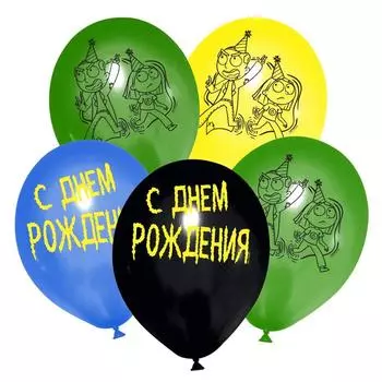 Шар латексный 12" «C Днём рождения», 50 шт.