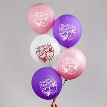 Шар латексный 12" «День свадьбы», 100 шт.