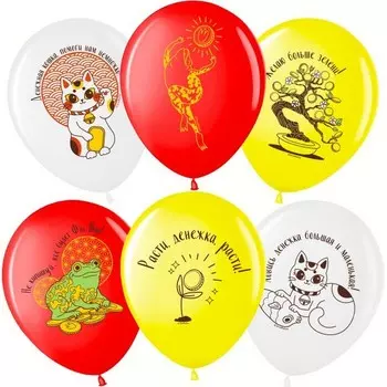 Воздушный шар латексный 12" «Денежный подарок», двусторонний, набор 25 шт., МИКС