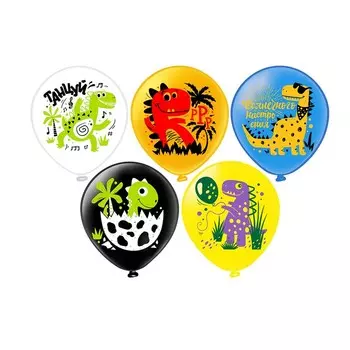 Шар латексный 12" «Динозаврики» шёлк рис., 1ст.,2цв., 5 дизайнов, набор 25 шт. МИКС