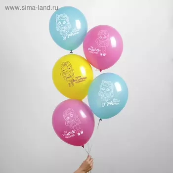 Шар латексный 12" "Для крутой девчонки", 1 ст., набор 50 шт