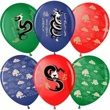 Шары воздушные латексные 12" «Дракон на удачу» пастель, 5 ст., набор 25 шт., МИКС