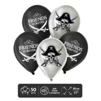 Шар латексный 12" «Дружные ребята», 50 шт.