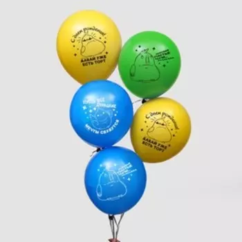 Шар латексный 12" «Дурацкие мечты», 25 шт.