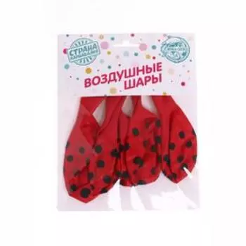 Шар латексный 12" «Горох», набор 5 шт., цвет красный