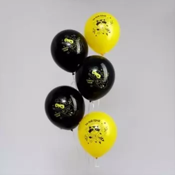 Шар латексный 12" «Горжусь тобой», 5 шт.