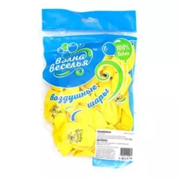 Шар латексный 12" Губка Боб, «С Днём Рождения!», жёлтый, пастель, 2 ст., 25 шт.