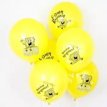 Шар латексный 12" Губка Боб, «С Днём Рождения!», жёлтый, пастель, 2 ст., 25 шт.