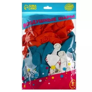 Шар латексный 12" «Хэппи Бёздэй», капибара, набор 50 шт.