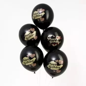 Шар латексный 12" Happy Birthday, 50 шт.