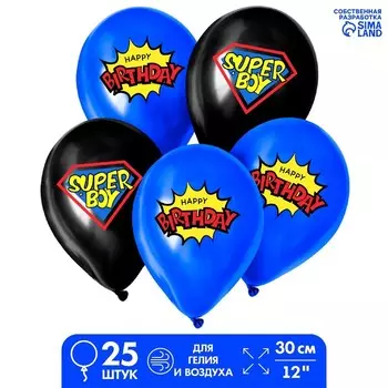 Шар воздушный латексный 12" Happy Birthday, набор 25 шт.