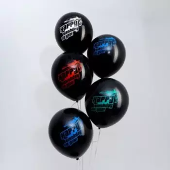 Шар латексный 12" Happy Birthday to you, 5 шт.