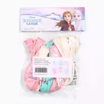 Шар латексный 12'' «Холодное сердце», пастель, 2-сторонний, набор 25 шт., МИКС