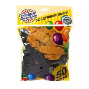 Шар латексный 12" «Хорошая девочка», 50 шт.