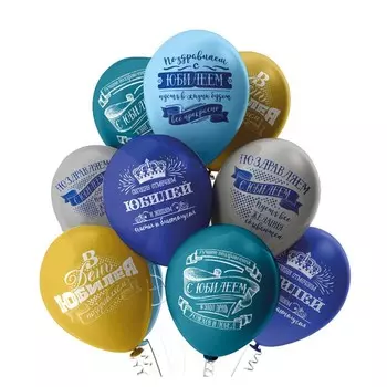 Шары воздушные латексные 12" «Юбилей», пастель, двусторонний, набор 25 шт., МИКС