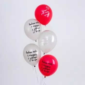 Шар латексный 12" «Каждый день с тобой » 50 шт.