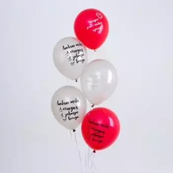 Шар латексный 12" «Каждый день с тобой» 5 шт.