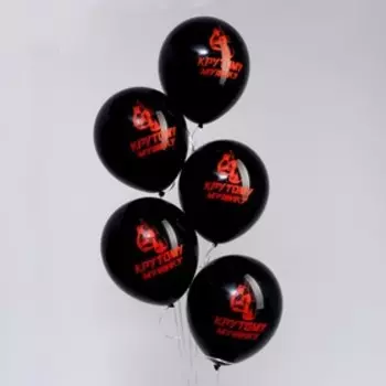 Шар латексный 12" «Крутому мужику», 5 шт.