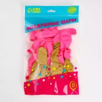 Шар латексный 12" «Любимой маме», 25 шт.