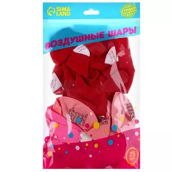 Шар латексный 12" «Любимой маме», 25 шт.