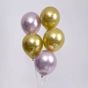 Шар латексный 12" «Любимой маме», 5 шт.