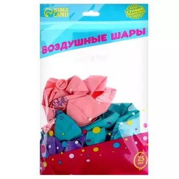 Шар латексный 12" «Любимой сестре», 25 шт.