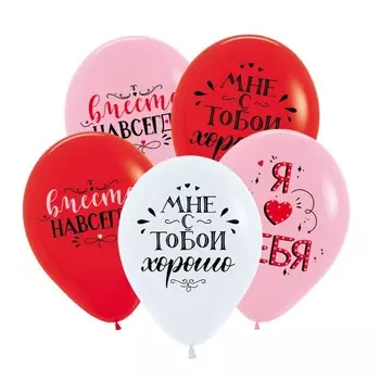 Шар латексный 12" «Люблю тебя. Вместе навсегда», ассорти, пастель, набор 25 шт., МИКС