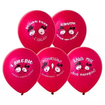 Шар латексный 12" «Любовь Кубики» 2 цв., набор 5 шт., МИКС