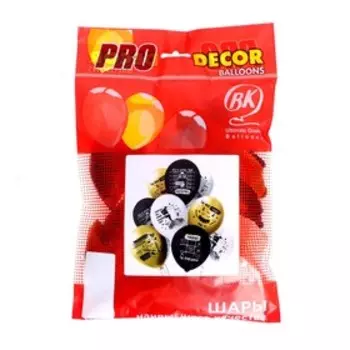 Шар латексный 12" «Любовные обзывательства для неё!», 2-сторонний, набор 25 шт., МИКС